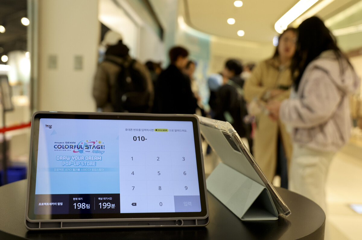 입장시간 전부터 200팀 가까이 대기가 몰려있다.