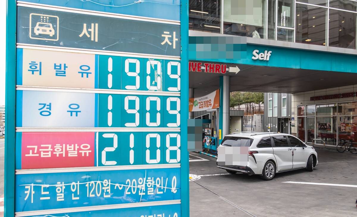 지난 2월 28일(현지시간) 발발한 미국과 이스라엘의 이란 공습 여파로 국내 주유소 휘발유와 경유 가격이 가파르게 상승하고 있는 가운데, 5일 서울의 한 주유소에 유류 가격이 표시돼 있다.  사진=최준필 기자