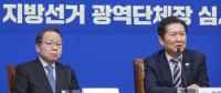 여 '잡음 차단' 야 '칼 빼들기'…지방선거 공천 파격 전략 속살