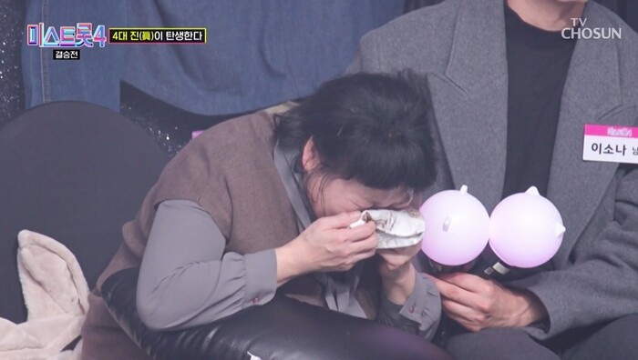 무대를 마친 이소나는 참았던 눈물을 흘렸고, 무대를 지켜본 이소나의 어머니도 관객석에서 뜨거운 눈물을 쏟았다. 사진=TV조선 ‘미스트롯4’ 방송 화면 캡처