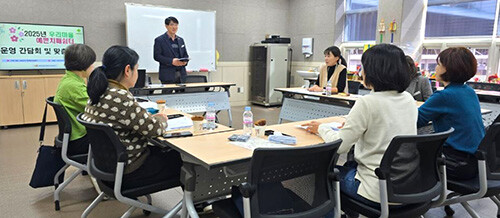 '우리마을 예쁜치매쉼터' 운영 간담회. 사진=경산시 제공