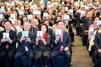주호영 대구시장 출마예정자 '북콘서트' 현장이 남다른 까닭