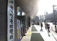 "휠체어 탄 장애인에 매장 취식 거부, 장애인 차별" 인권위, 파리바게뜨에 개선 권고