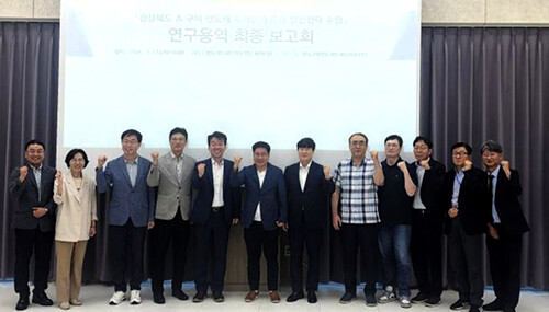 지난해 7월 17일 구미 금오테크노밸리 스마트커넥트센터에서 열린 경북 반도체 산업 발전전력 수립 연구용역 최종 보고회에서 참석자들이 기념촬영을 하고 있다. 사진=경북도 제공