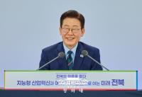 118회 세계여성의날…이재명 "여가부 폐지 공약으로 성평등 정책 후퇴"