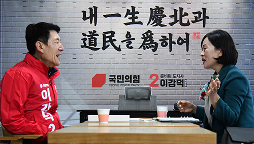 이강덕 경북지사 예비후보는 "저는 경북을 AI 로봇산업의 메카로 만들어 '경북중흥'의 길을 열겠다"고 밝혔다. 사진=이강덕 예비후보 사무실 제공