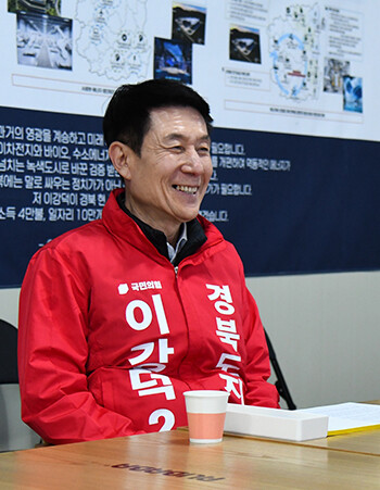 이강덕 경북지사 예비후보. 사진=이강덕 예비후보 사무실 제공