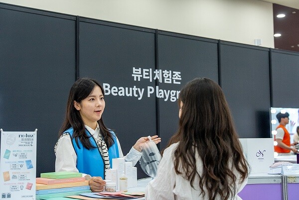 대구시는 오는 6월 11일부터 '2026년 제13회 대구국제뷰티엑스포'를 연다. 사진=대구시 제공
