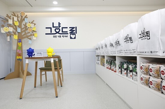 2월 27일 화성시 나래울종합사회복지관에 문을 연 '나래울 그냥드림 온(溫) 라운지' 내부 전경. 사진=화성시 제공