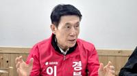 이강덕 경북도지사 예비후보 "KT통합, 공감대 형성이 중요해…그냥 와다닥 해서 될 일 아냐"