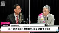주호영 "'5극 3특' 하려면, TK 통합해야"…대통령 향해 '정치적 결단' 촉구