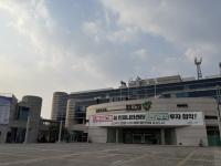남양주시, 과천 경마장 유치 나서...'미래형 관광허브' 비전 제시