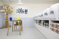 "증빙 서류 없어도 일단 드세요"…화성시 '그냥드림' 전국 확산