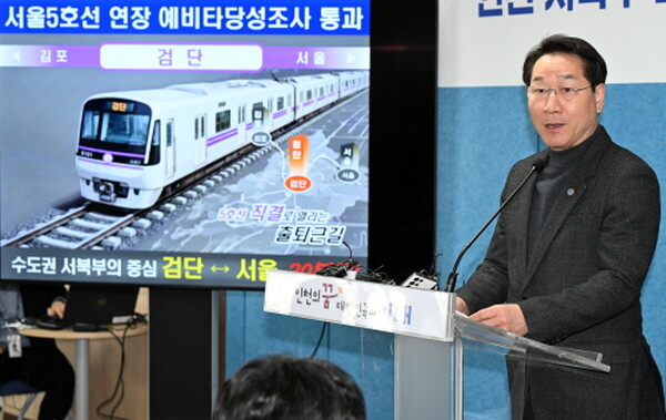 유정복 인천시장이 10일 시청 브리핑룸에서 '서울5호선 김포·검단 연장사업’ 예비타당성조사 최종 통과 관련 기자회견을 하고 있다. 사진=인천시 제공