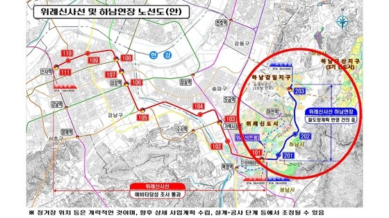 위례신사선 하남연장 노선도. 사진=하남시 제공