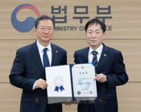최영승 한양대 교수, 한국법무보호복지공단 이사장 임명