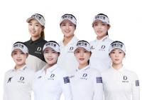 KLPGA, LPGA와 아마추어까지 총 7명으로 새 시즌 출발