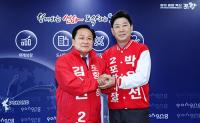 박용선·김순견 포항시장 예비후보…박용선으로 단일화