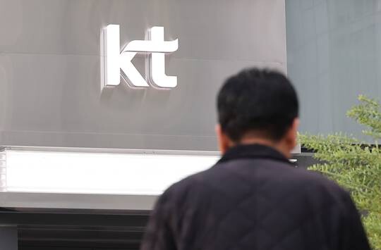 케이뱅크를 손에 쥔 KT의 박윤영 대표가 첫 시험대에 오르게 됐다. KT 서울 광화문 사옥. 사진=임준선 기자