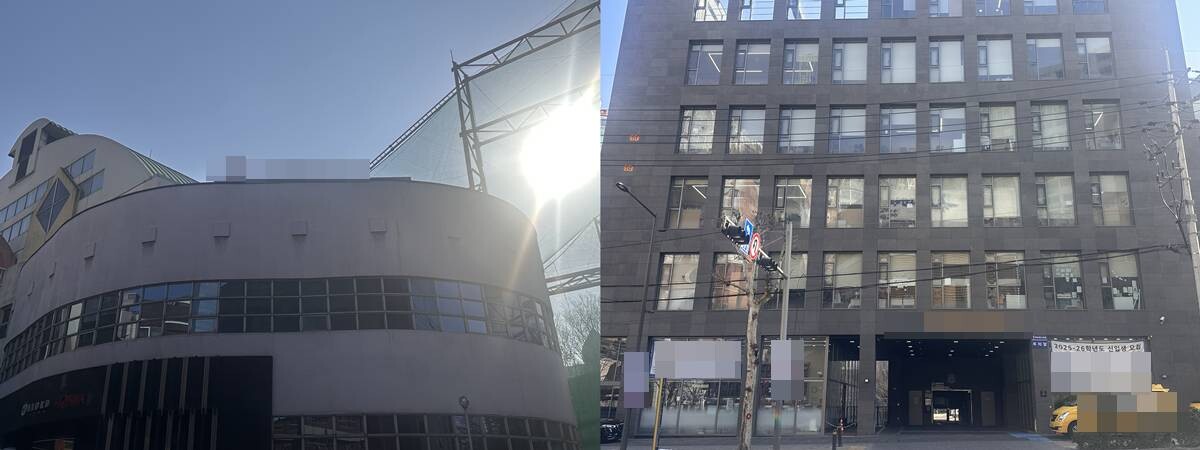 서울 서초구·성동구에  위치한 학원으로 등록 미인가 국제학교 전경. 사진=김정아 기자