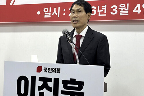 이진훈 전 대구 수성구청장이 지난 4일 국민의힘 대구시당에서 대구 수성구청장 출마를 선언하고 있다. 사진=이진훈 예비후보 사무소 제공