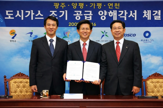 광주·양평·가평·연천 도시가스 조기 공급 협약 체결 당시 이진용 가평군수(좌측).사진제공=이진용 전 군수