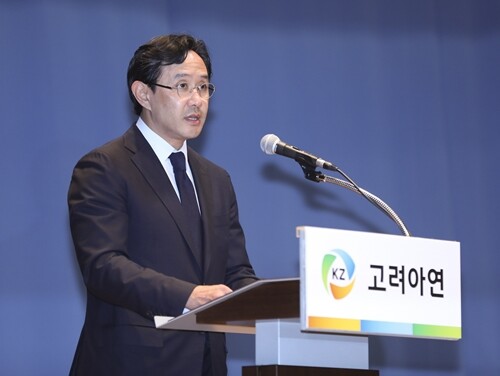 최윤범 고려아연 회장이 2024년 11월 13일 오후 서울 중구 대한상의에서 열린 기자회견에서 입장문을 낭독하고 있다. 사진=박정훈 기자