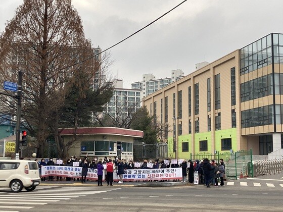2024년 1월 풍동 종교시설 논란과 관련해 지역 주민들이 ‘신천지 OUT’ 집회를 열고 있다. 사진=고양특례시 제공