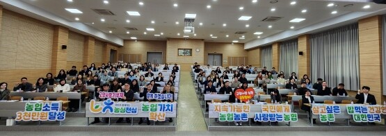 지도·농촌복지사업 전략회의 모습. 사진=경남농협 제공