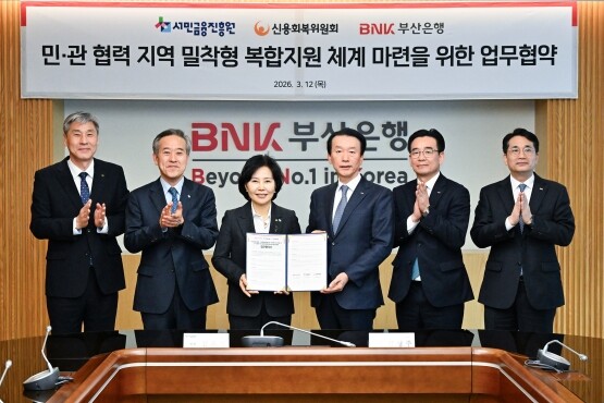 협약식 장면. 사진=부산은행 제공