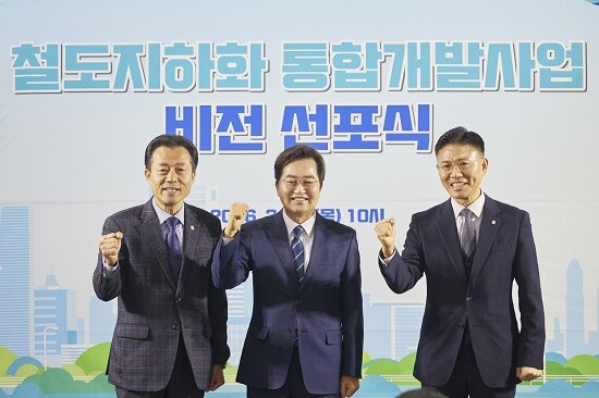 김동연 경기지사가 12일 안양역에서 '철도지하화 통합개발사업 비전 선포식'을 열고 있다. 사진=경기도 제공