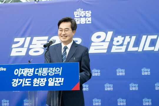 김동연 지사가 손에 잡히는 3대 프로젝트를 발표하고 있다. 사진=김동연 캠프