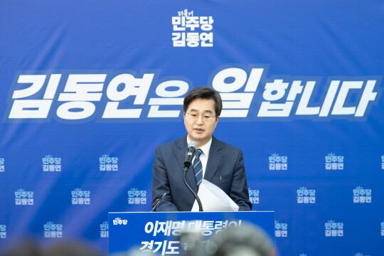 김동연 경기도지사. 사진=김동연 캠프