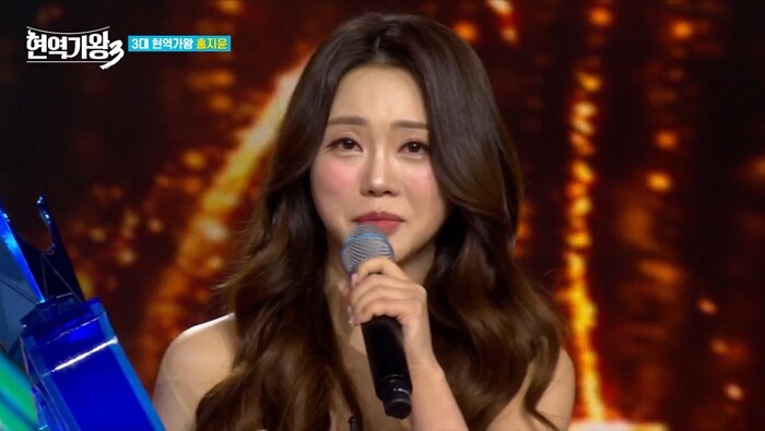 MBN ‘현역가왕3’ 결승전에선 홍지윤이 우승의 영광을 안았다. 사진=MBN ‘현역가왕3’ 방송 화면 캡처