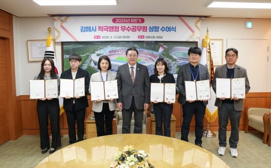 우수 공무원 시상 후 가진 기념촬영 모습. 왼쪽부터 토지정보과 이유정 주무관, 체육지원과 민정훈 주무관, 보건관리과 조혜영 팀장, 홍태용 김해시장, 인구청년정책관 조경선 주무관, 자원순환과 이성태 주무관, 교통정책과 김민수 주무관. 사진=김해시 제공
