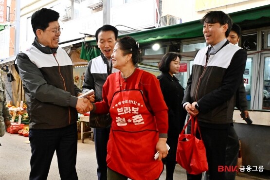 캠페인 장면. 사진=BNK금융 제공