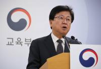 지역 의료 공백 해소될까…교육부 의대 정원 지방 중심 배정안 발표