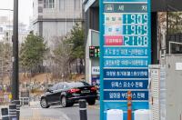 석유 최고가격제에 수출 물량 제한까지…‘호실적’ 정유업계 실적 여파 촉각  