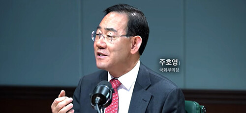주호영 대구시장 출마예정자가 지역 한 일간지 유튜브 채널에 출연해 진행자 질문에 답변하고 있다. 사진=주호영 출마예정자 사무소 제공