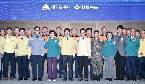 13일 경주 화백컨벤션센터에서 열린 ‘2026년 대구·경북 통합방위회의’. 사진=대구시 제공