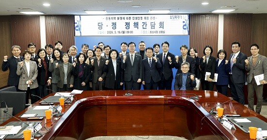 화성특례시가 16일 시청 상황실에서 민생안정 대응 당정 정책간담회를 열고 있다. 사진=화성특례시 제공
