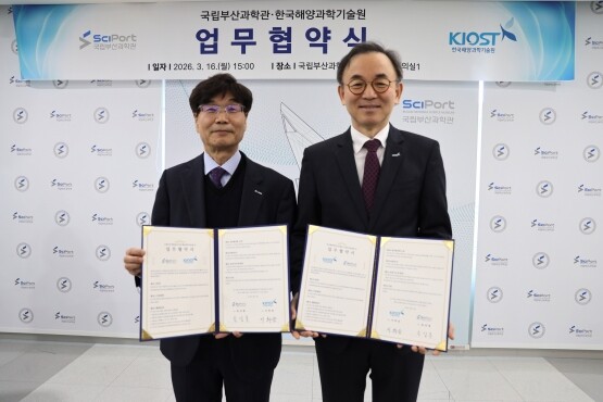 협약식 장면. 왼쪽부터 송삼종 국립부산과학관장, 이희승 한국해양과학기술원장. 사진=국립부산과학관 제공