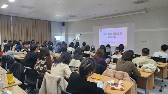 통합돌봄 직무교육. 사진=고양특례시 제공