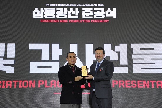 김진태 강원지사가 상동광산 준공식에서 루이스 블랙 알몬티 대표에게 감사의 선물을 전달하고 있다. 사진=강원도 제공