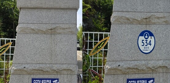 2025년 기장군 노후 건물번호판 정비사업으로 망실된 건물번호판을 새로 설치한 현장. 사진=기장군 제공