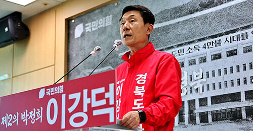 17일 오전 이강덕 경북지사 예비후보가 포항시청에서 기자회견을 갖고 있다. 사진=이강덕 예비후보 사무소 제공