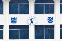대구지법, 뇌물수수 '지역 주택조합장'…징역형 집유 선고