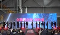 영월 상동 텅스텐 광산 재가동…중국 의존 낮출 대안 공급망 주목
