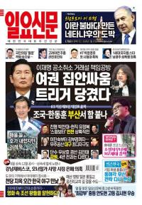 제1766호 2026년 3월 25일