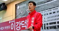 이강덕 경북도지사 예비후보 "'포항 성장 모델'…경북 전역으로 확산시킬 것"